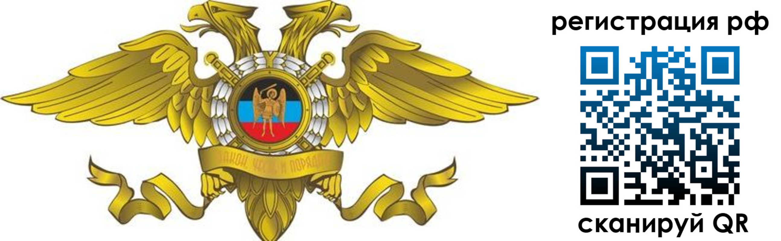 временная регистрация в квартире в Карачаевске