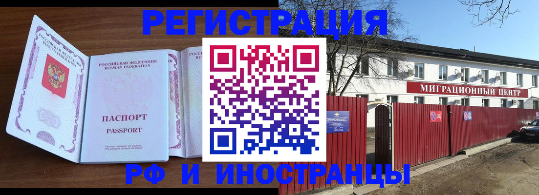 пропишу в квартире в Карачаевске